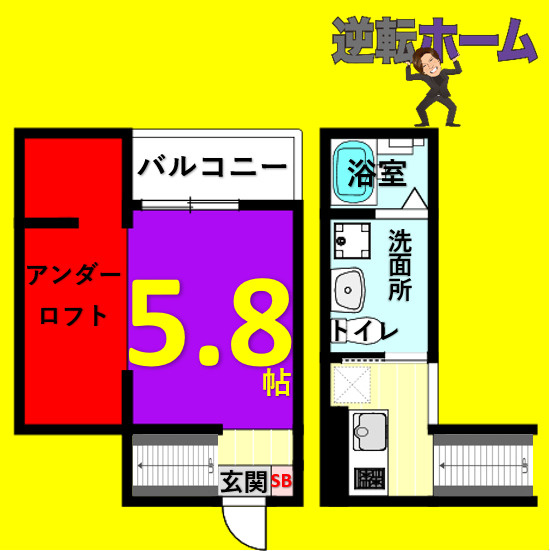 Cuore　Sasashima　名古屋市賃貸　仲介手数料無料