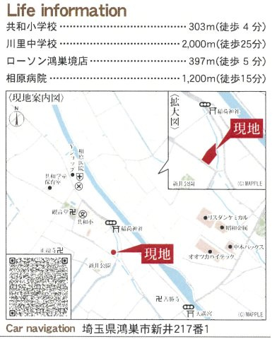 仲介手数料無料　新築戸建　鴻巣市新井217番　全２棟の地図