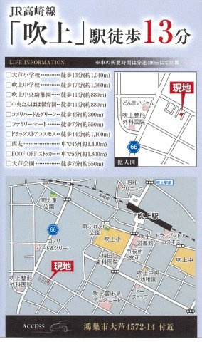 仲介手数料無料　鴻巣市大芦　新築戸建　全１棟の地図