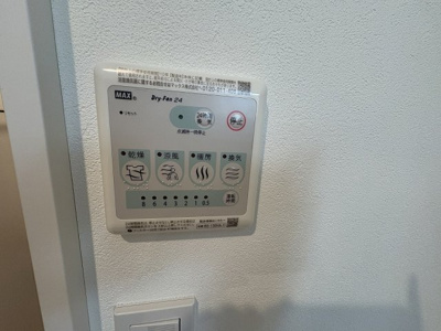 【設備】 | ＭＱｕａｒｔｏ新座Ⅱ | 別のお部屋の写真です