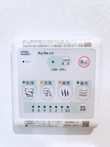LECOCON熱田の設備