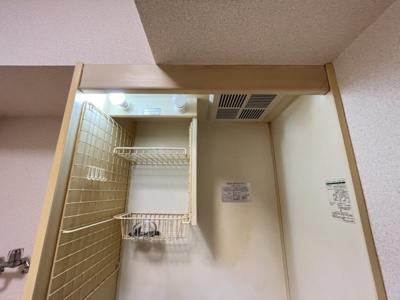 【キッチン】 | グランドコート中村橋