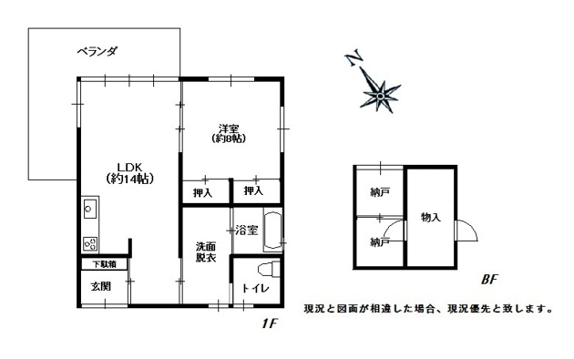 【間取り】 | 東急天城高原別荘地　戸建