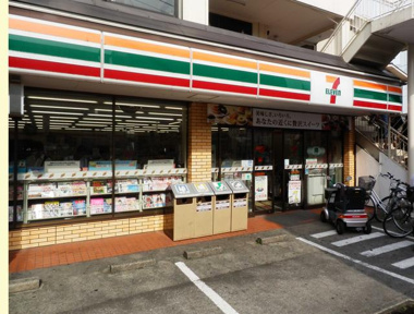 セブンイレブン小田原…まで296m