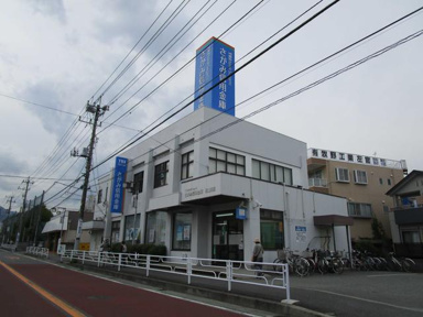 さがみ信用金庫栢山支店まで647m