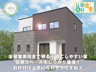 ワイウッドコート古河市大堤第5期の画像