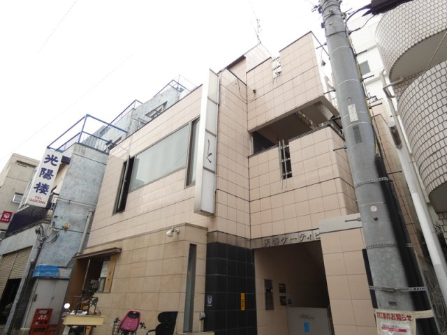 芙蓉ケーティビル (フヨウケーティビル)