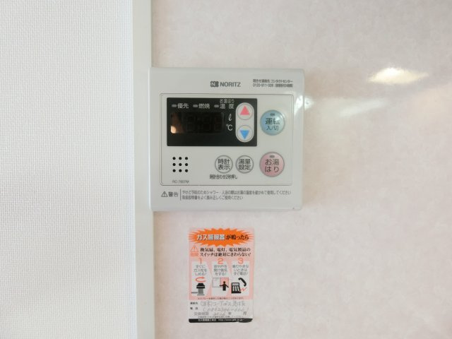 ブロードリッジAの設備