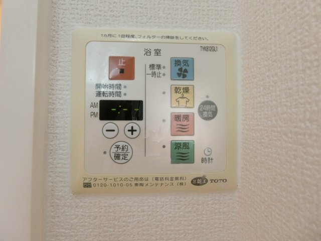 ブロードリッジAの設備