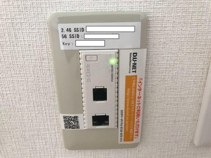 ブロードリッジAの設備