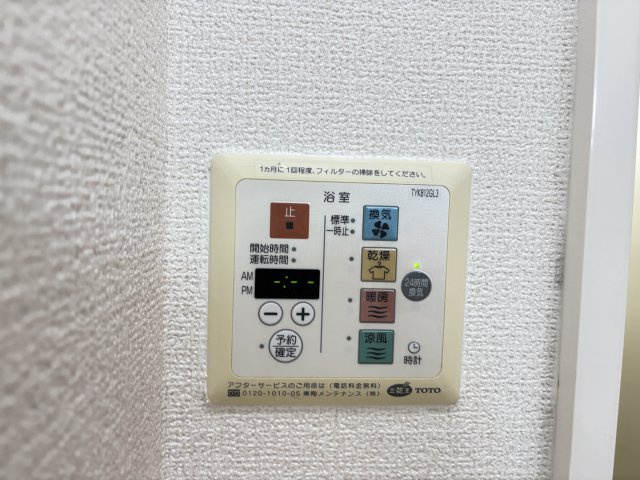 ブロードリッジAの設備
