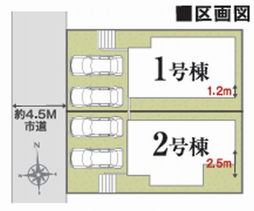 【区画図】 | 【仲介手数料０円】伊勢原市高森台3丁目第1期　新築一戸建て　全2棟 | 伊勢原市高森台3丁目第1期　新築一戸建て　全2棟