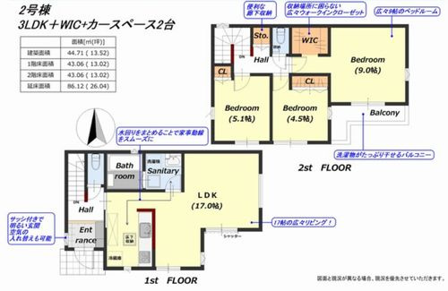 【仲介手数料０円】伊勢原市高森台3丁目第1期　新築一戸建て　全2棟のその他|2号棟　伊勢原市高森台3丁目第1期　新築一戸建て　全2棟