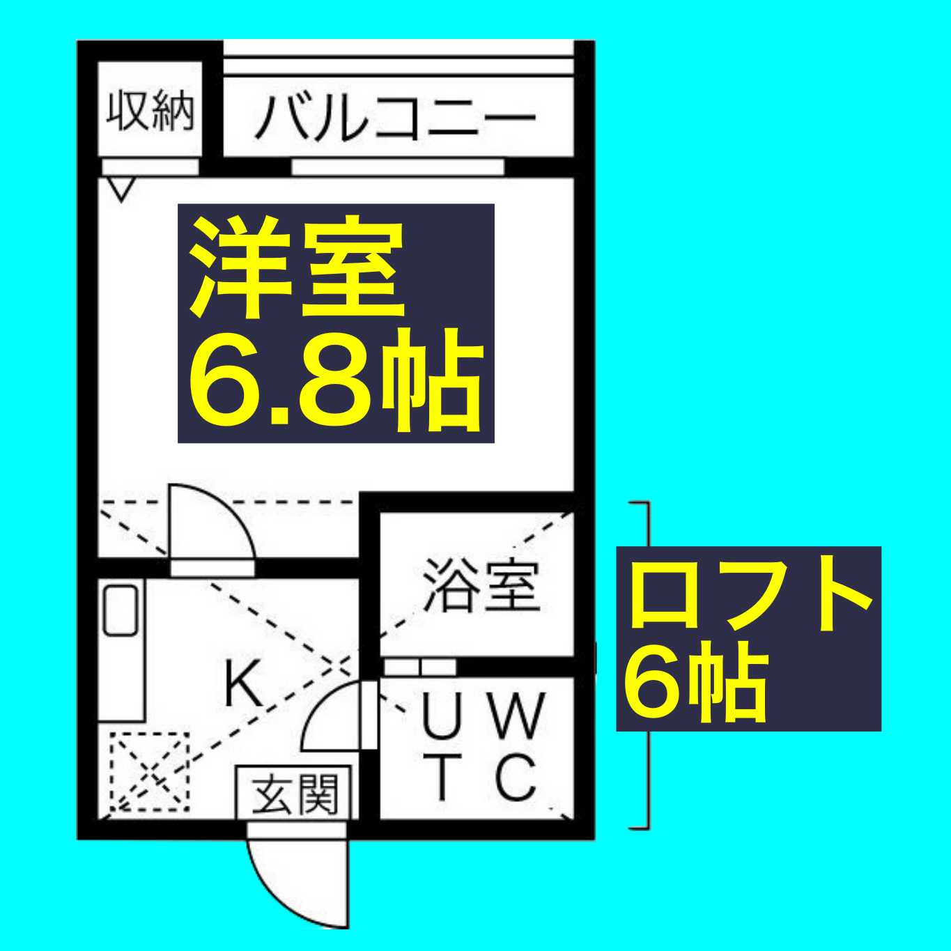 NST上小田井の間取り