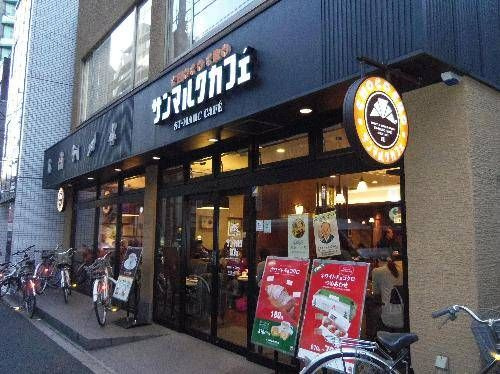 ラ・レジダンス・ド・千駄木のその他