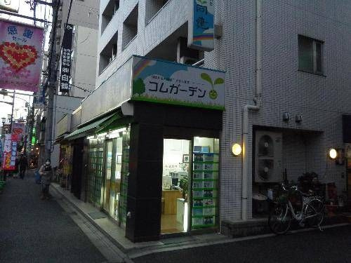 ラ・レジダンス・ド・千駄木のその他