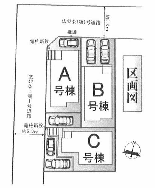 厚木市鳶尾1丁目　新築戸建全3棟　A号棟の区画図