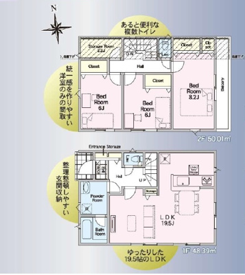 磯子区洋光台１丁目新築戸建の画像