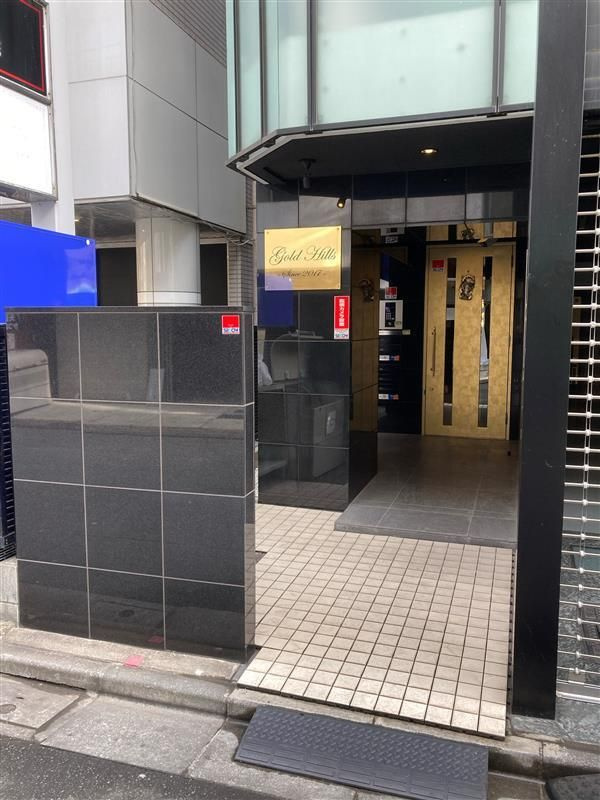 ゴールドヒルズのエントランス