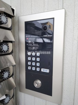 【セキュリティ】 | プロスペリタ大宮S