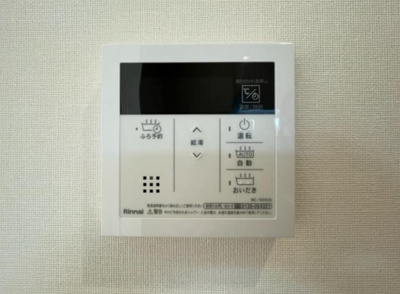 【セキュリティ】 | プロスペリタ大宮S