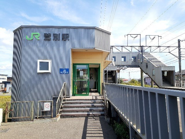 カーサ・ブリーゼの周辺|鷲別駅まで1030m