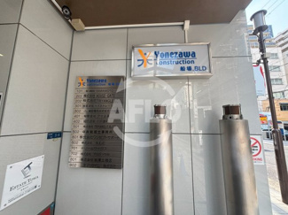 【その他共用部分】 | Yonezawa船場ビル | Yonezawa船場ビル　看板