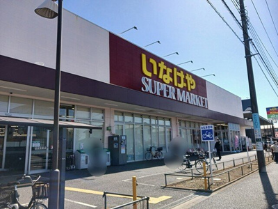 【周辺】 | セレーノ下福田 | いなげやまで900m