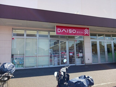 【周辺】 | セレーノ下福田 | ダイソーまで850m