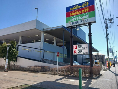 【周辺】 | セレーノ下福田 | ハードオフまで1000m