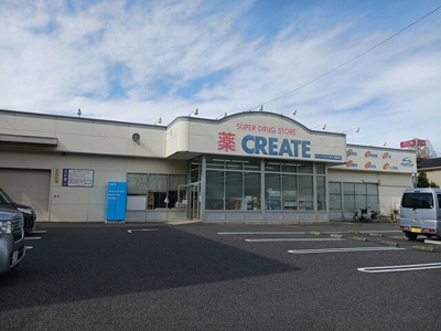 【周辺】 | サンライズ大和 | クリエイトまで400m