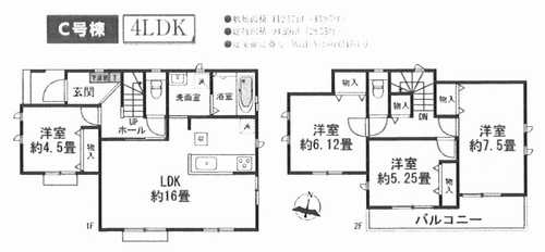 厚木市鳶尾1丁目　新築戸建全3棟　C号棟