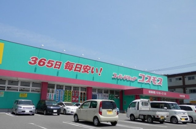 【周辺】 | セレーノＫ＆Ｍ稙田 | コスモスまで950m