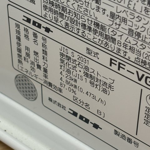 パークビレッジの設備