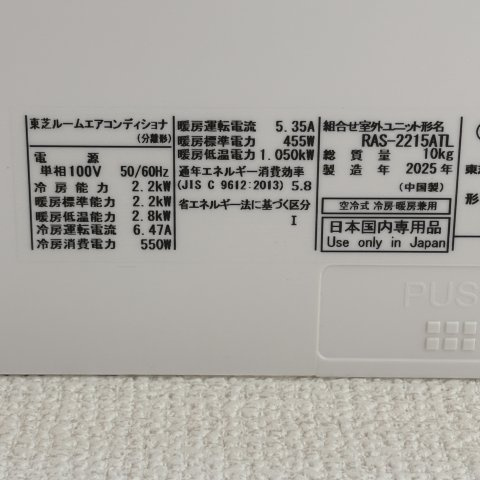 パークビレッジの設備