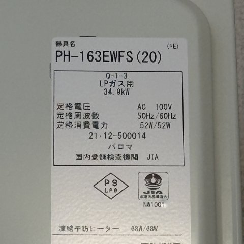 パークビレッジの設備
