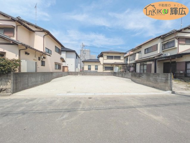 高砂市西畑4丁目　土地