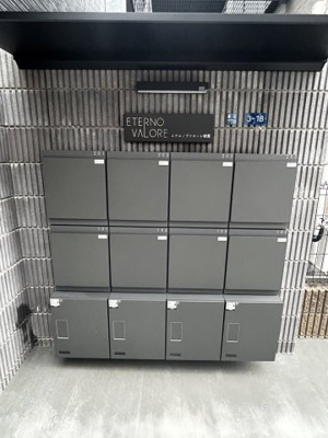 【その他共用部分】 | エテルノヴァローレ朝霞