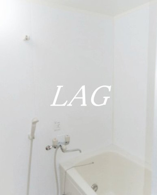 【浴室】 | ローヤル国立マンション | お風呂です。