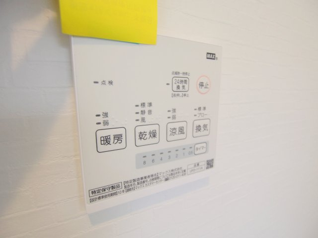 ＣＡＳＡ　ＧＲＡＮＯ（カーサグラーノ）の設備