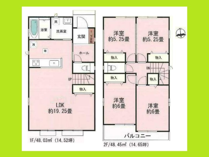 北名古屋市熊之庄山の前の新築一戸建の間取り|◇間取図◇