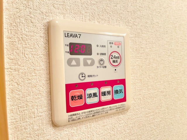 ビバーチェの設備|浴室乾燥機