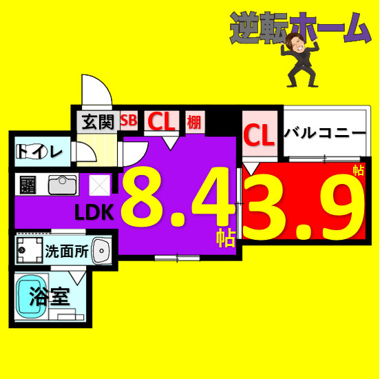 Ｃｈｅｒｉｍ黄金　名古屋市賃貸　仲介手数料無料