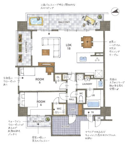 エスリード大津京町　天然木デザイン