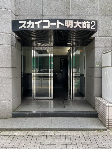 【エントランス】 | スカイコート明大前第2