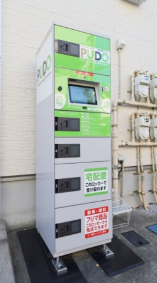 練馬区旭丘２丁目のアパートのその他共用部分