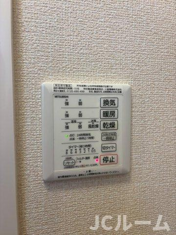 さくらそうの設備