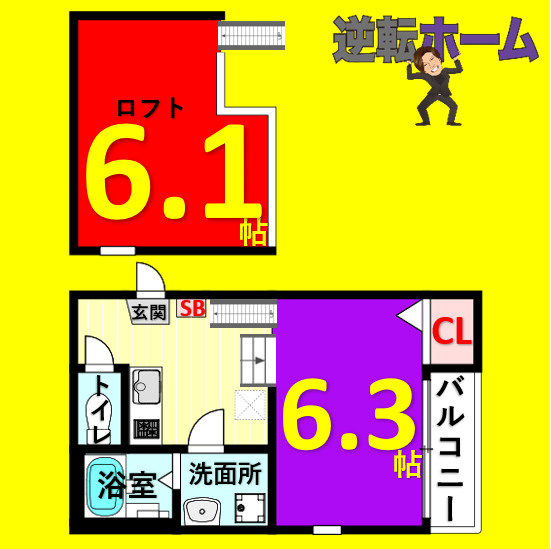 プラージュ外新町　名古屋市賃貸　仲介手数料無料