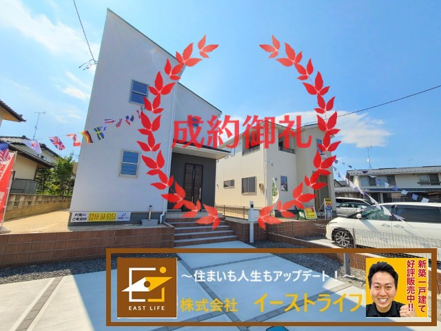 【新築戸建】　いわき市郷ヶ丘2丁目2期　全2棟　長期優良住宅の外観|おかげさまでご成約となりました。