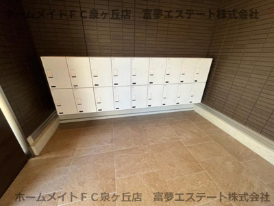 【その他共用部分】 | ラ・ルミエール